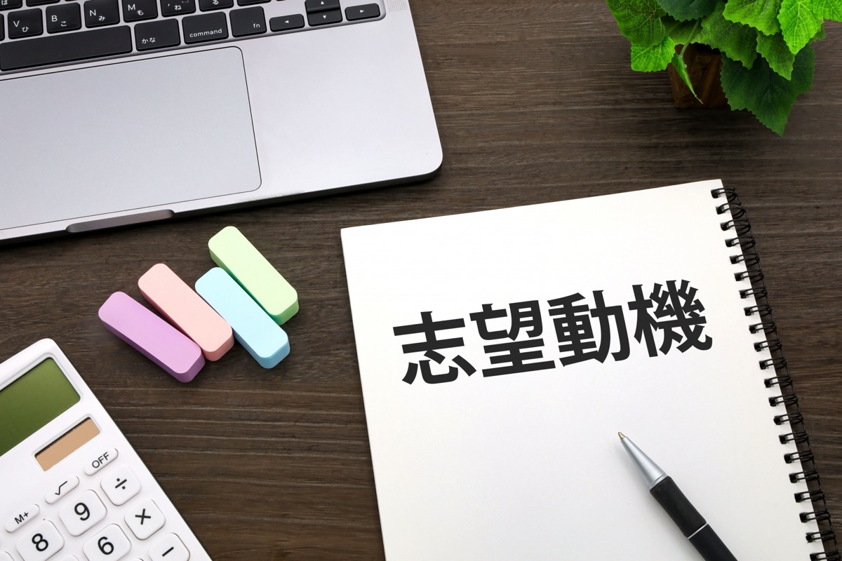 施工管理面接で「受かる」志望動機・自己PRの作り方