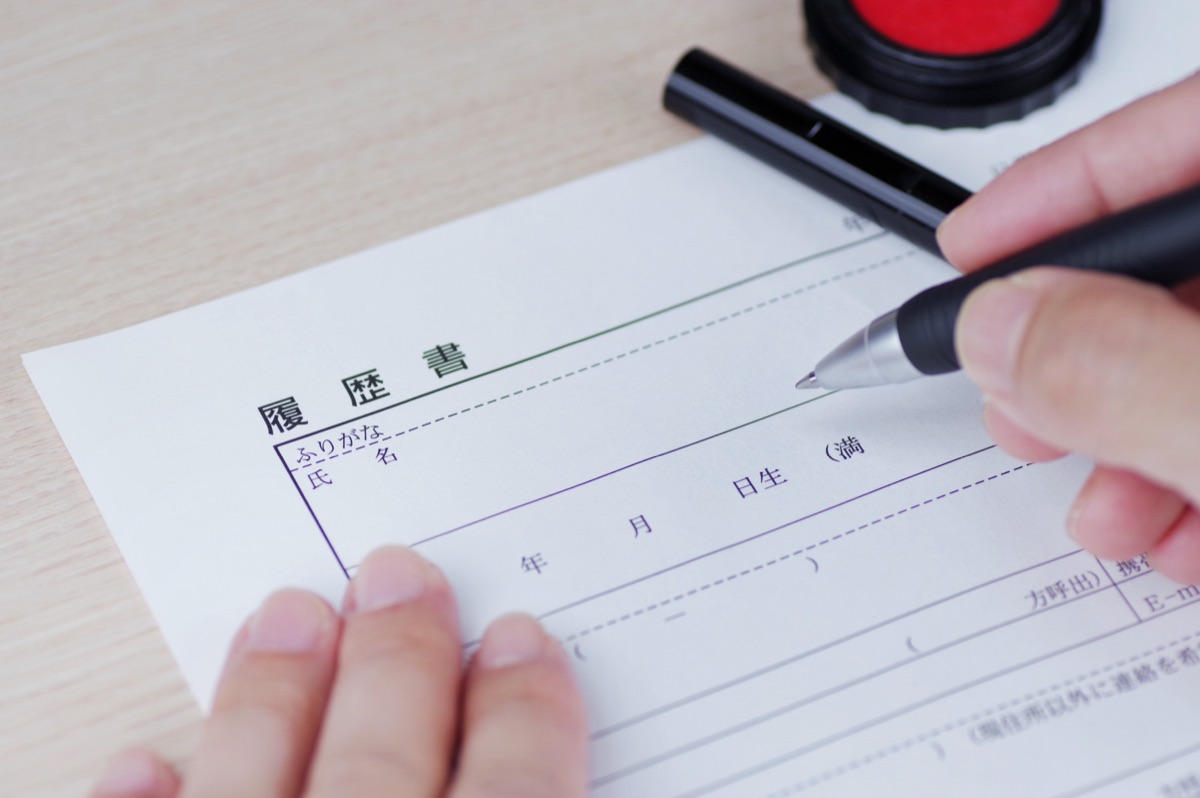 施工管理の履歴書！職務経歴書の書き方・例文