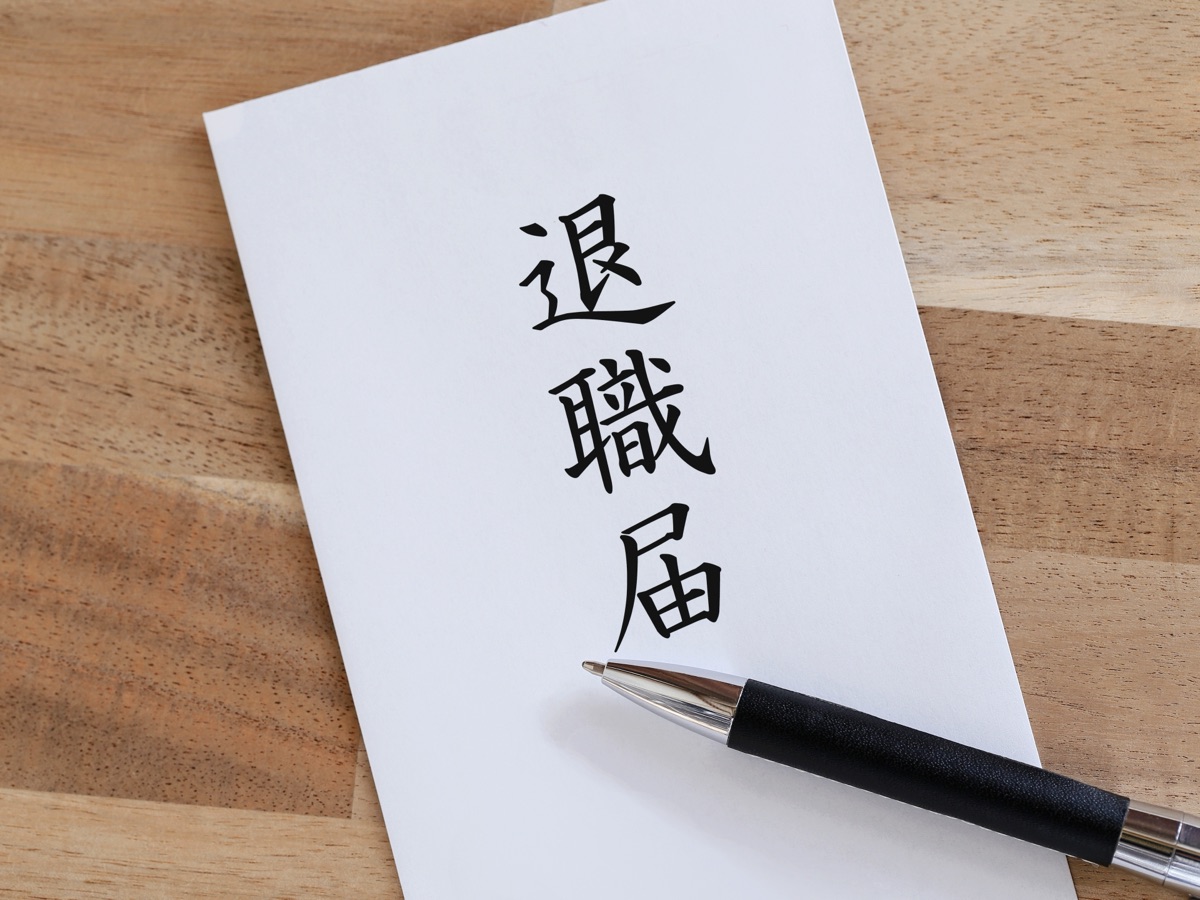 【施工管理】退職理由と円満退職のコツ