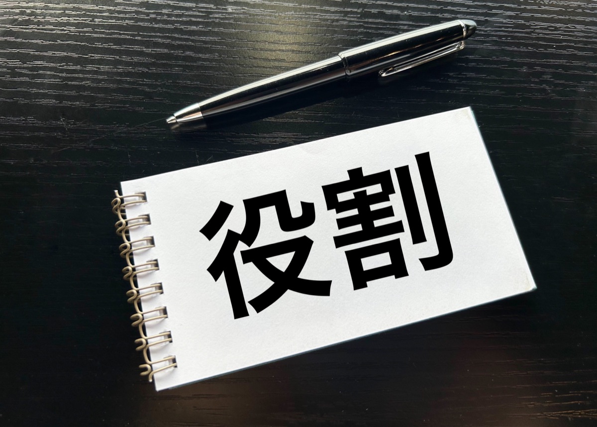 施工管理と施工監理、その違いと役割を今すぐ理解！