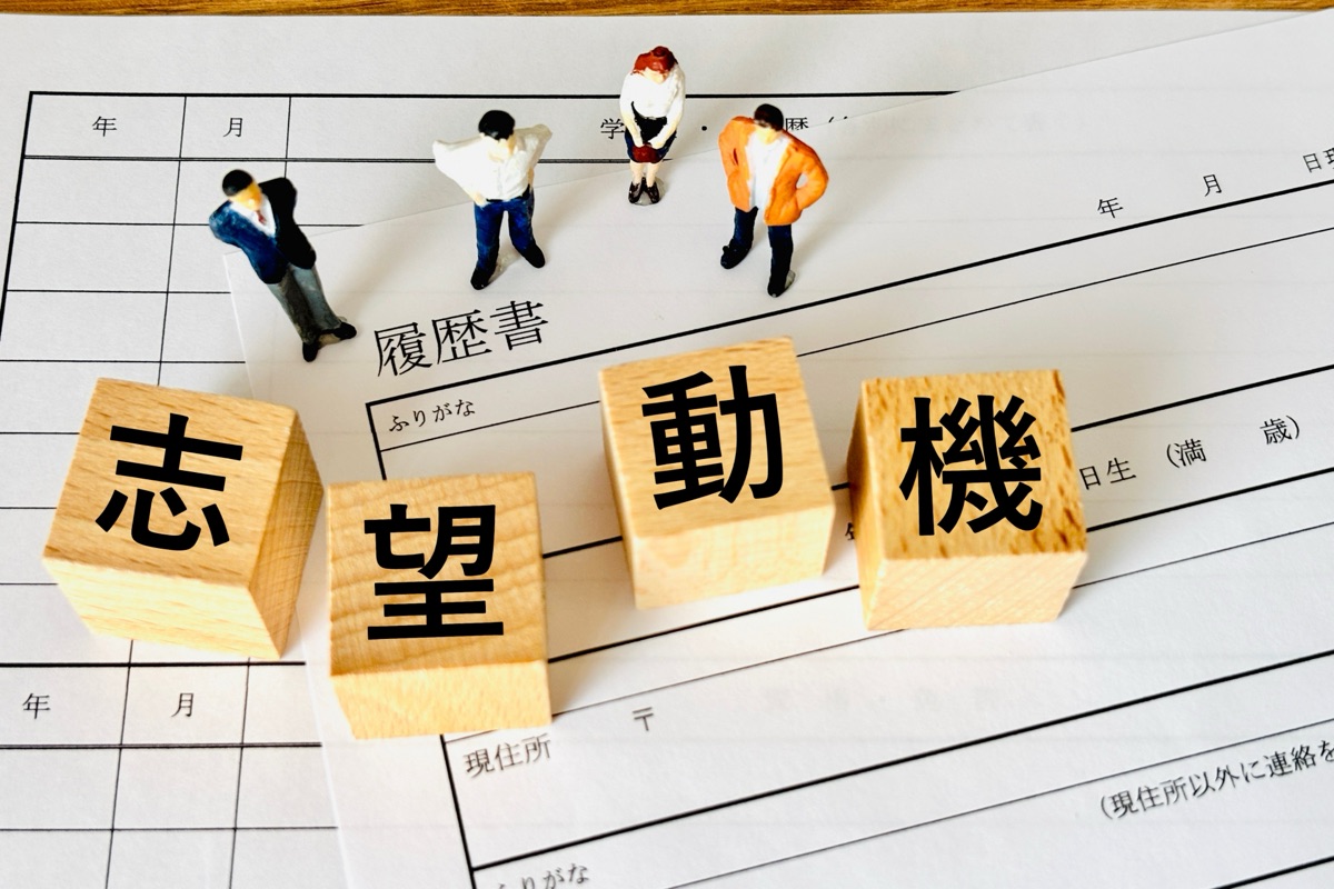 面接官を惹きつける！施工管理の志望動機作成ガイド