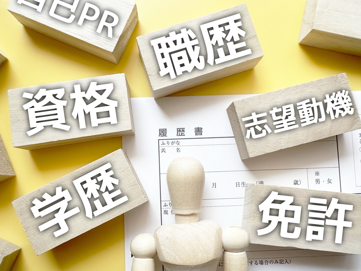 施工管理の転職理由、面接官を納得させる伝え方