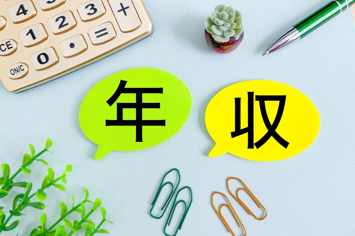 【30代施工管理】年収のリアルと上げる方法