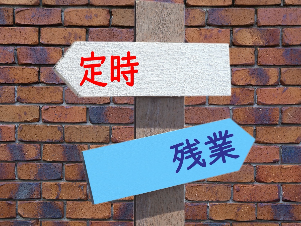 施工管理の残業、実態は？平均時間と削減のヒント